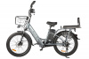 Электровелосипед Gelbert ALFA 3 PRO